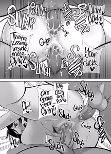 Page 182 of A Midsummer NTR Dream Part 1 & 2 - preview thumbnail