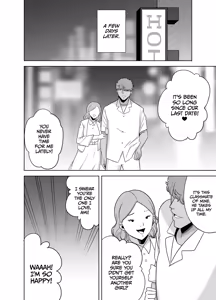 Page 190 of A Midsummer NTR Dream Part 1 & 2 - preview thumbnail