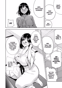 Page 19 of A Midsummer NTR Dream Part 1 & 2 - preview thumbnail