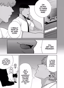 Page 191 of A Midsummer NTR Dream Part 1 & 2 - preview thumbnail