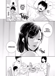 Page 196 of A Midsummer NTR Dream Part 1 & 2 - preview thumbnail
