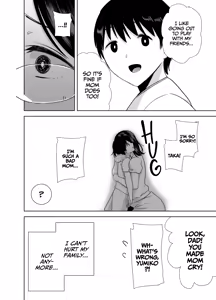 Page 234 of A Midsummer NTR Dream Part 1 & 2 - preview thumbnail