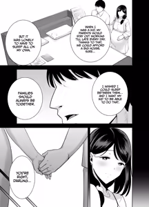 Page 265 of A Midsummer NTR Dream Part 1 & 2 - preview thumbnail