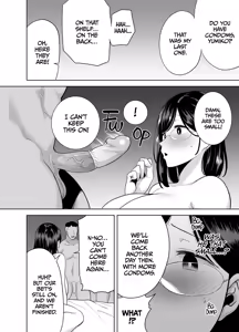 Page 268 of A Midsummer NTR Dream Part 1 & 2 - preview thumbnail