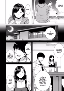 Page 3 of A Midsummer NTR Dream Part 1 & 2 - preview thumbnail