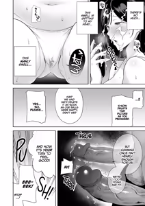 Page 33 of A Midsummer NTR Dream Part 1 & 2 - preview thumbnail