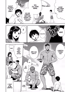 Page 5 of A Midsummer NTR Dream Part 1 & 2 - preview thumbnail