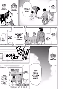 Page 6 of A Midsummer NTR Dream Part 1 & 2 - preview thumbnail