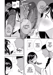 Page 69 of A Midsummer NTR Dream Part 1 & 2 - preview thumbnail