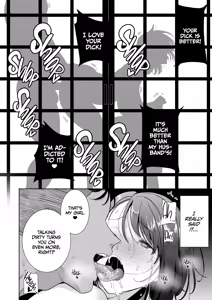 Page 77 of A Midsummer NTR Dream Part 1 & 2 - preview thumbnail