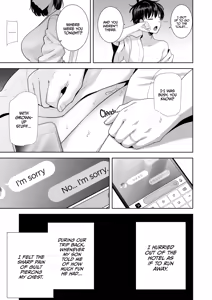 Page 90 of A Midsummer NTR Dream Part 1 & 2 - preview thumbnail