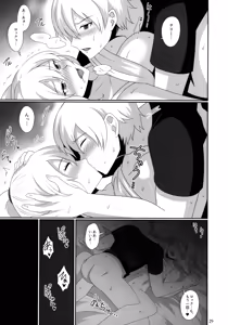 Page 28 of WOLVES MATING！ - preview thumbnail
