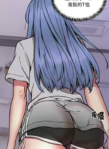 Page 149 of 新都市外送员  |  新都市外卖员  |  新都市外送員  |  新都市外賣員 1-50 END - preview thumbnail