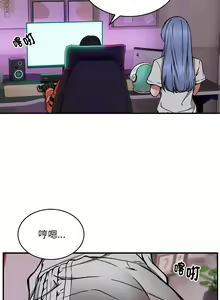 Page 150 of 新都市外送员  |  新都市外卖员  |  新都市外送員  |  新都市外賣員 1-50 END - preview thumbnail