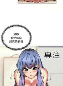 Page 176 of 新都市外送员  |  新都市外卖员  |  新都市外送員  |  新都市外賣員 1-50 END - preview thumbnail