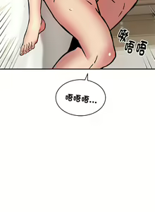 Page 184 of 新都市外送员  |  新都市外卖员  |  新都市外送員  |  新都市外賣員 1-50 END - preview thumbnail
