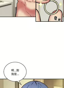 Page 186 of 新都市外送员  |  新都市外卖员  |  新都市外送員  |  新都市外賣員 1-50 END - preview thumbnail