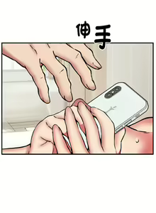 Page 193 of 新都市外送员  |  新都市外卖员  |  新都市外送員  |  新都市外賣員 1-50 END - preview thumbnail