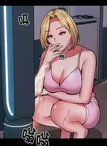 Page 197 of 新都市外送员  |  新都市外卖员  |  新都市外送員  |  新都市外賣員 1-50 END - preview thumbnail