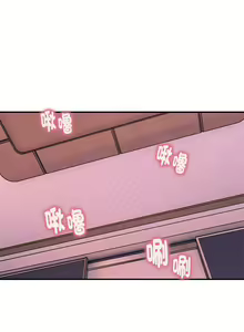 Page 220 of 新都市外送员  |  新都市外卖员  |  新都市外送員  |  新都市外賣員 1-50 END - preview thumbnail