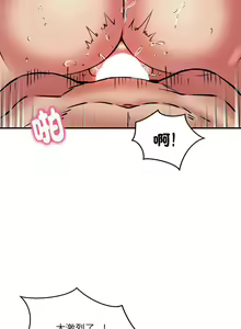 Page 238 of 新都市外送员  |  新都市外卖员  |  新都市外送員  |  新都市外賣員 1-50 END - preview thumbnail