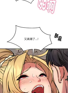 Page 248 of 新都市外送员  |  新都市外卖员  |  新都市外送員  |  新都市外賣員 1-50 END - preview thumbnail