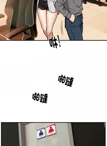 Page 263 of 新都市外送员  |  新都市外卖员  |  新都市外送員  |  新都市外賣員 1-50 END - preview thumbnail