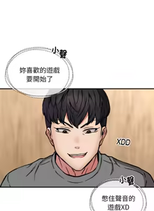 Page 273 of 新都市外送员  |  新都市外卖员  |  新都市外送員  |  新都市外賣員 1-50 END - preview thumbnail