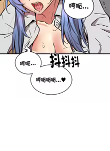 Page 278 of 新都市外送员  |  新都市外卖员  |  新都市外送員  |  新都市外賣員 1-50 END - preview thumbnail