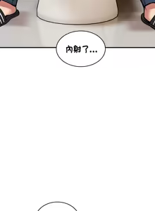 Page 284 of 新都市外送员  |  新都市外卖员  |  新都市外送員  |  新都市外賣員 1-50 END - preview thumbnail