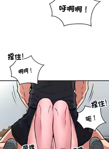 Page 345 of 新都市外送员  |  新都市外卖员  |  新都市外送員  |  新都市外賣員 1-50 END - preview thumbnail