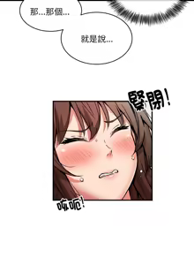 Page 347 of 新都市外送员  |  新都市外卖员  |  新都市外送員  |  新都市外賣員 1-50 END - preview thumbnail