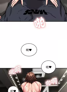 Page 370 of 新都市外送员  |  新都市外卖员  |  新都市外送員  |  新都市外賣員 1-50 END - preview thumbnail