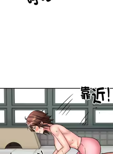 Page 371 of 新都市外送员  |  新都市外卖员  |  新都市外送員  |  新都市外賣員 1-50 END - preview thumbnail