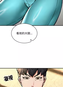 Page 385 of 新都市外送员  |  新都市外卖员  |  新都市外送員  |  新都市外賣員 1-50 END - preview thumbnail