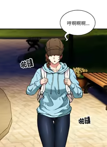 Page 401 of 新都市外送员  |  新都市外卖员  |  新都市外送員  |  新都市外賣員 1-50 END - preview thumbnail