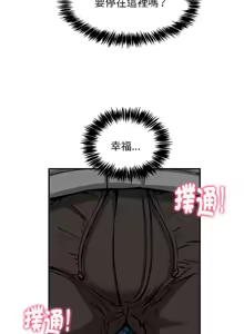 Page 432 of 新都市外送员  |  新都市外卖员  |  新都市外送員  |  新都市外賣員 1-50 END - preview thumbnail