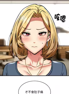 Page 458 of 新都市外送员  |  新都市外卖员  |  新都市外送員  |  新都市外賣員 1-50 END - preview thumbnail
