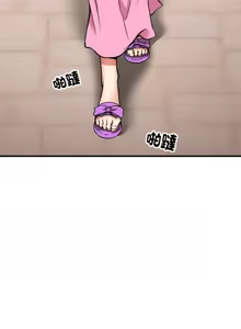 Page 483 of 新都市外送员  |  新都市外卖员  |  新都市外送員  |  新都市外賣員 1-50 END - preview thumbnail