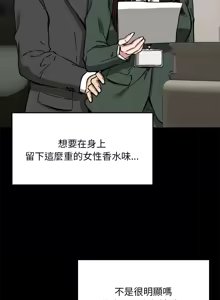 Page 497 of 新都市外送员  |  新都市外卖员  |  新都市外送員  |  新都市外賣員 1-50 END - preview thumbnail