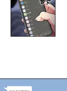 Page 498 of 新都市外送员  |  新都市外卖员  |  新都市外送員  |  新都市外賣員 1-50 END - preview thumbnail