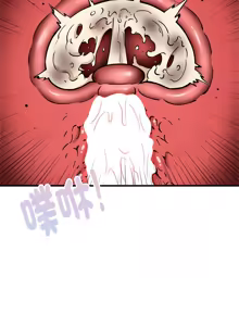 Page 544 of 新都市外送员  |  新都市外卖员  |  新都市外送員  |  新都市外賣員 1-50 END - preview thumbnail