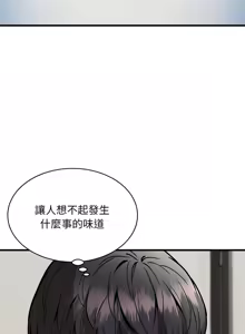 Page 575 of 新都市外送员  |  新都市外卖员  |  新都市外送員  |  新都市外賣員 1-50 END - preview thumbnail