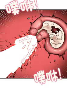Page 583 of 新都市外送员  |  新都市外卖员  |  新都市外送員  |  新都市外賣員 1-50 END - preview thumbnail