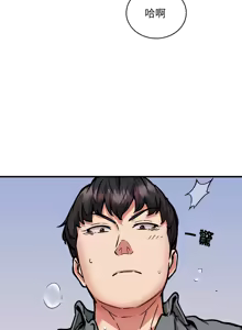 Page 584 of 新都市外送员  |  新都市外卖员  |  新都市外送員  |  新都市外賣員 1-50 END - preview thumbnail