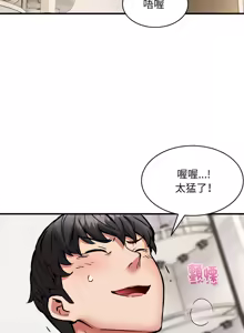 Page 586 of 新都市外送员  |  新都市外卖员  |  新都市外送員  |  新都市外賣員 1-50 END - preview thumbnail