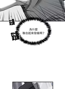 Page 596 of 新都市外送员  |  新都市外卖员  |  新都市外送員  |  新都市外賣員 1-50 END - preview thumbnail