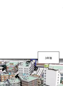 Page 615 of 新都市外送员  |  新都市外卖员  |  新都市外送員  |  新都市外賣員 1-50 END - preview thumbnail