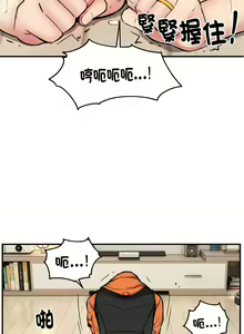 Page 68 of 新都市外送员  |  新都市外卖员  |  新都市外送員  |  新都市外賣員 1-50 END - preview thumbnail