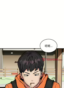 Page 89 of 新都市外送员  |  新都市外卖员  |  新都市外送員  |  新都市外賣員 1-50 END - preview thumbnail